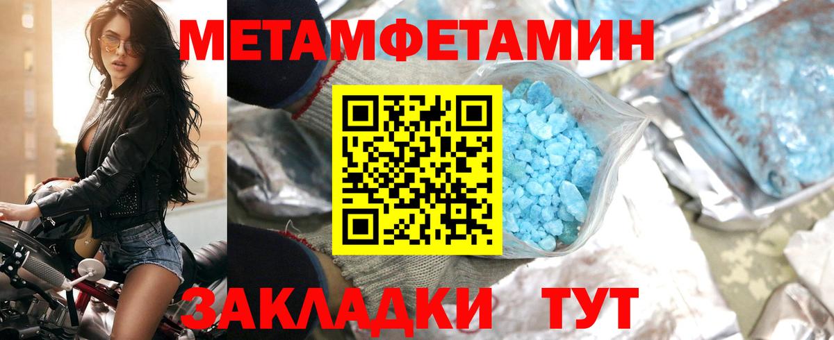 Amphetamine 98% Прокопьевск