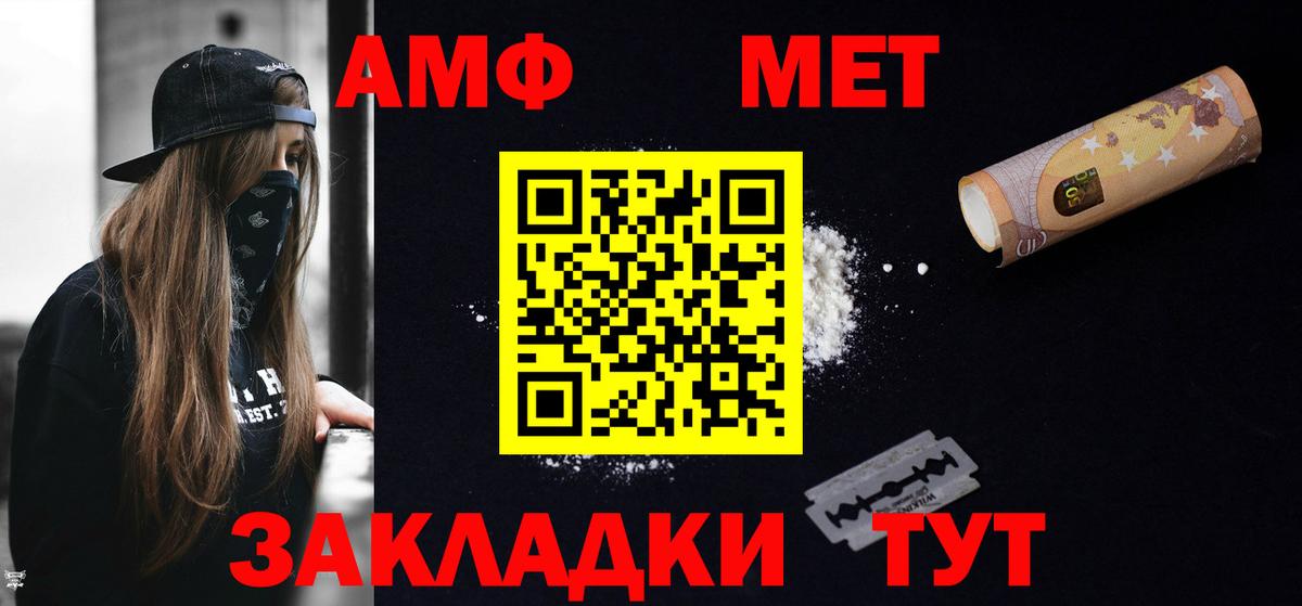 Amphetamine 97%  Вход с VPN  АМФЕТАМИН  Amphetamine  Прокопьевск 