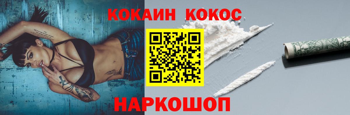 COCAIN 98% Прокопьевск