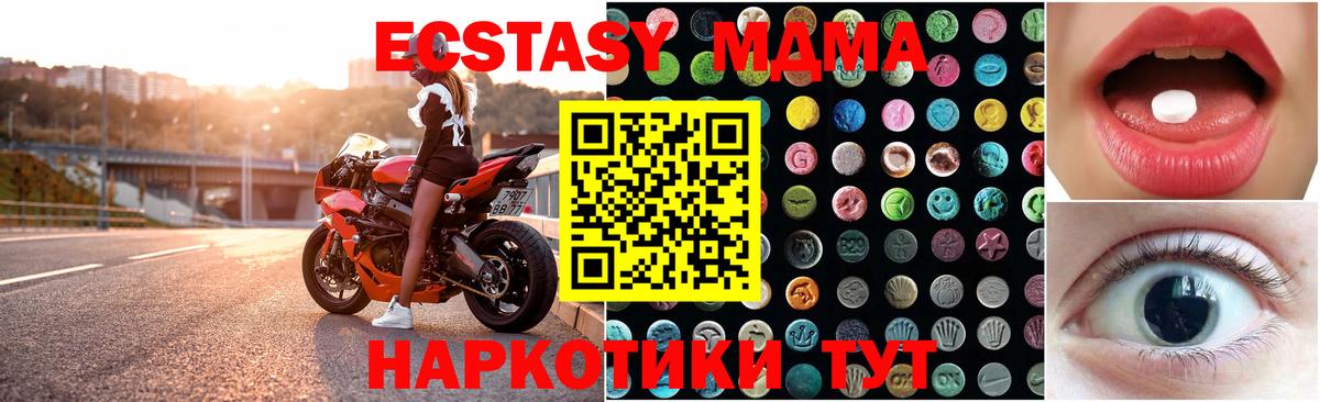 Ecstasy louis Vuitton  Экстази TESLA  Вход с VPN  Ecstasy  Прокопьевск 