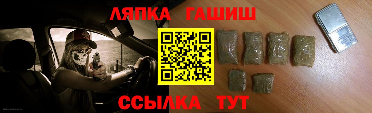 ГАШИШ Premium Прокопьевск