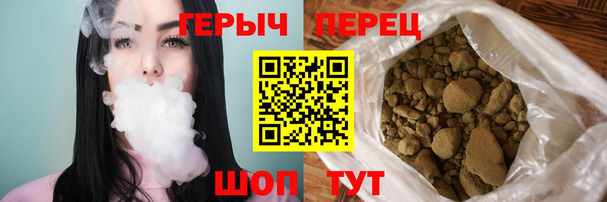 ГЕРОИН белый  Вход с VPN  Героин  Прокопьевск 