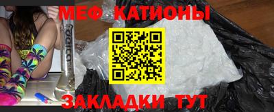 трава Севастополь