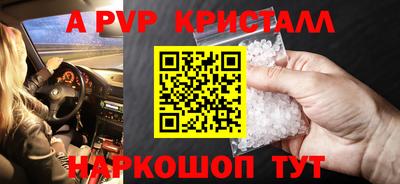 прущий лед Бугуруслан