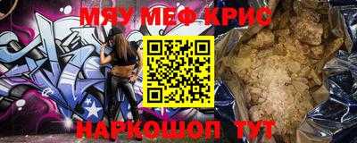 прущий лед Бугуруслан