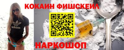 марихуана Будённовск