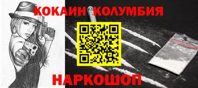 марихуана Будённовск