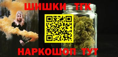 прущий лед Бугуруслан