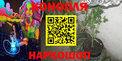марихуана Будённовск