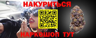 марихуана Будённовск