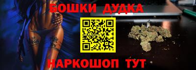 метадон Бузулук