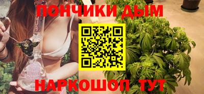 марихуана Будённовск