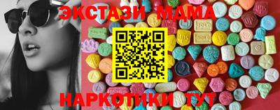 прущий лед Бугуруслан