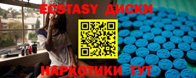 прущий лед Бугуруслан