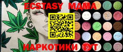 прущий лед Бугуруслан