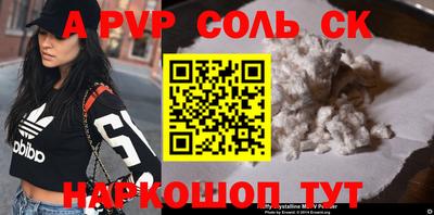 метадон Бузулук