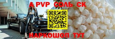 прущий лед Бугуруслан