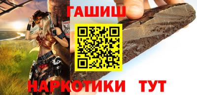 прущий лед Бугуруслан