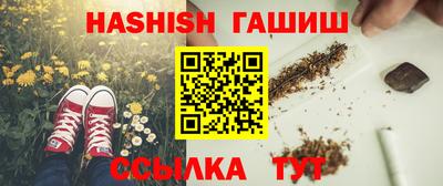 прущий лед Бугуруслан