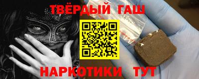 марихуана Будённовск