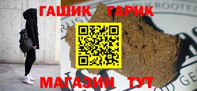 прущий лед Бугуруслан