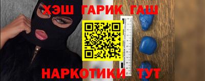 марихуана Будённовск