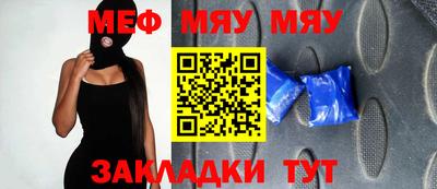 прущий лед Бугуруслан