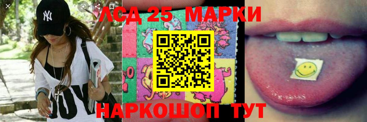 Прокопьевск  ЛСД экстази ecstasy  LSD-25 экстази кислота  ЛСД экстази  Вход с VPN 