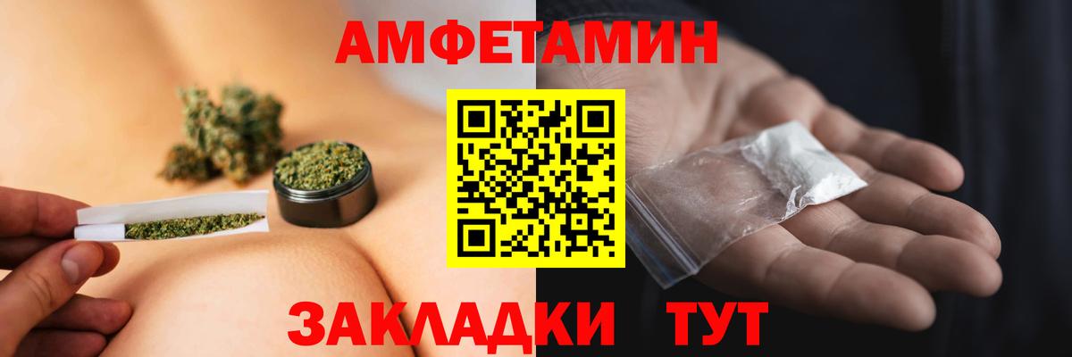 Метамфетамин витя  Вход с VPN  МЕТАМФЕТАМИН  Метамфетамин витя  Прокопьевск 