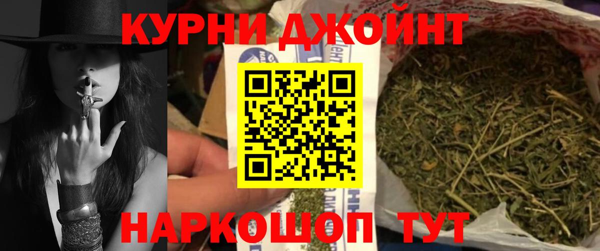 Конопля Ganja  Вход с VPN  Шишки марихуана Bruce Banner  Прокопьевск  Конопля гибрид 
